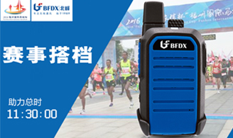 “聲”姿矯健，北峰BF-CM336助力福馬2016