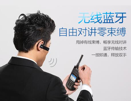 什么是POC對講機(jī)？