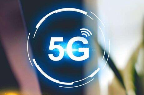 中國三大運營商爭相推進5G商用，將加速5G普及
