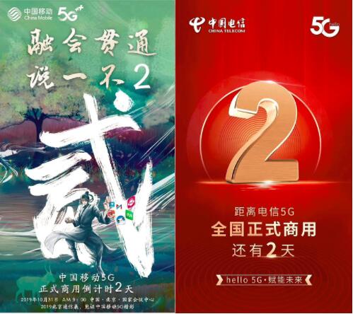 10月31日，通信圈有大事情要發(fā)生