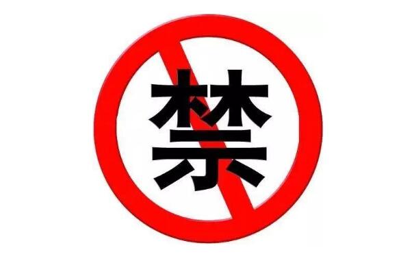 11月查處“黑廣播”違法犯罪案件196起，繳獲“黑廣播”設備165臺