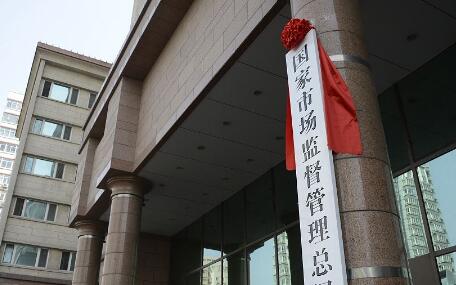 工信部發布《關于加強和規范2400MHz、5100MHz和5800MHz頻段無線電管理有關事宜的通知》