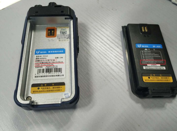 使用劣質對講機會出現哪些問題？