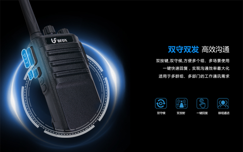工地違規(guī)使用15W功率對講機，干擾車站客運！