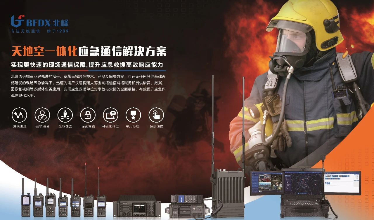 山東一化工車(chē)間突發(fā)爆炸事故！安全生產(chǎn)如何有效保障？