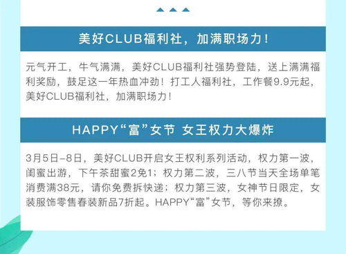 蘇州萬科客戶服務(wù)地圖（3月版） 檔案服務(wù)外包的升級(jí)與深化