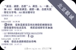 次世代接包大廳 Discuz驅(qū)動(dòng)的檔案服務(wù)外包新生態(tài)