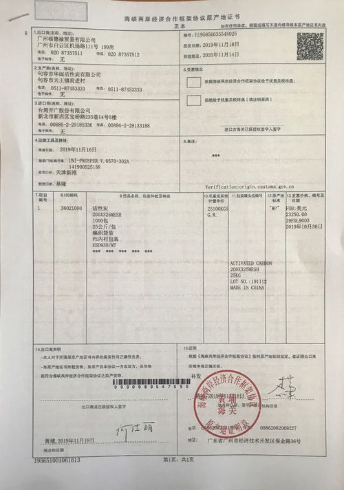 江蘇代辦中韓證書與深圳商務(wù)服務(wù) 檔案外包服務(wù)新趨勢(shì)解析